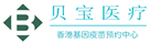 虎门镇验血查男女